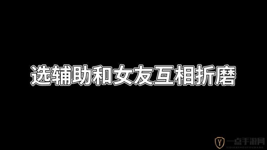 为什么我一加速女朋友就哭：是我开车太快让她害怕了吗