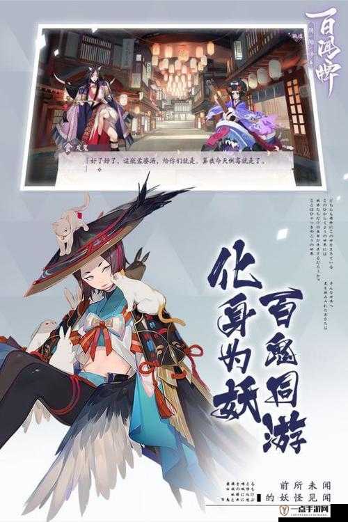 阴阳师百闻牌2020年8月6日维护更新内容及更新活动详细介绍